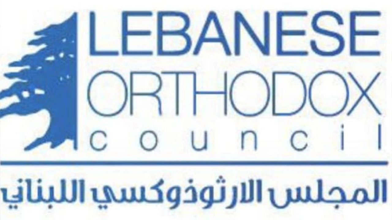 المجلس الوطني الأرثوذكسي،