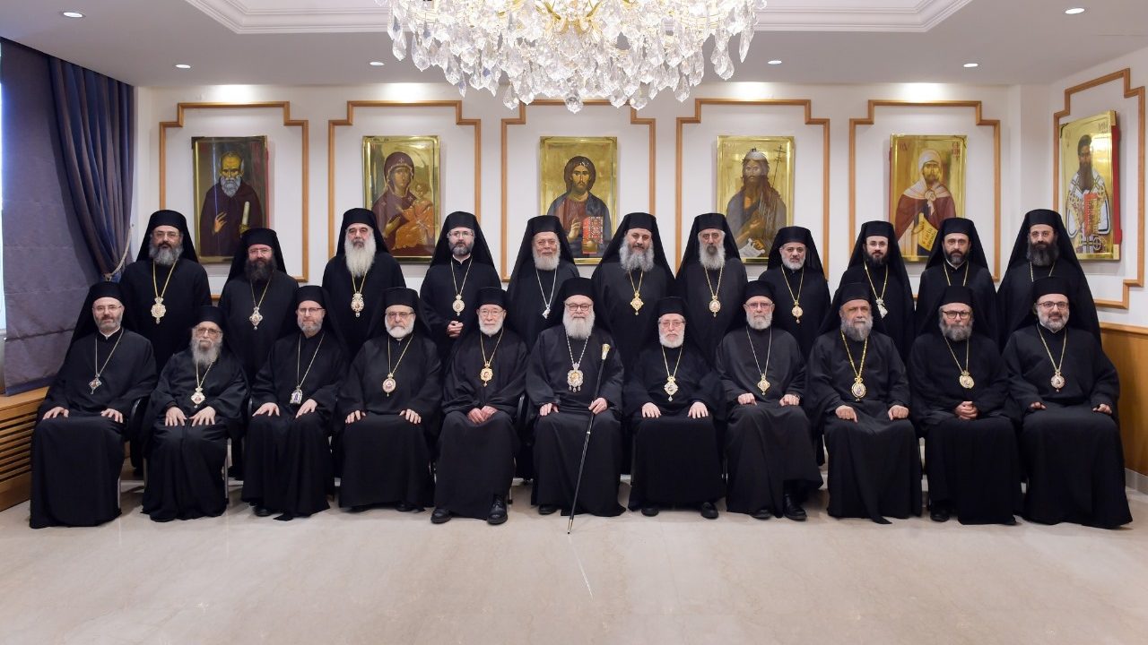 المجمع الارثوذكسي الإنطاكي المجمع الارثوذكسي الإنطاكي