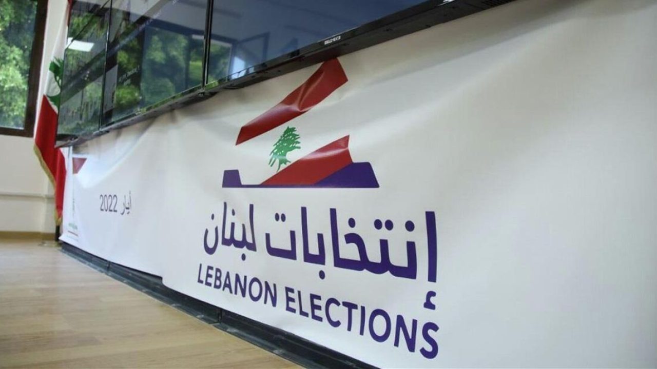 انتخابات-لبنان انتخابات-لبنان
