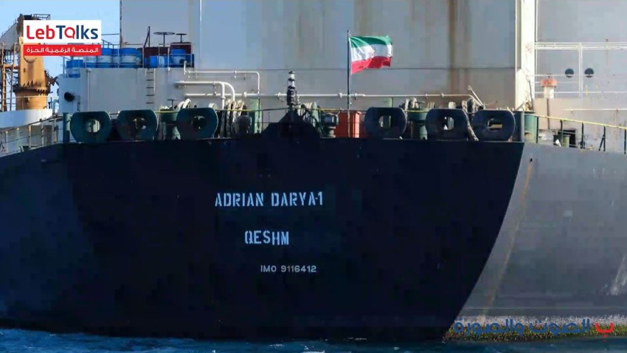 *بالونات النفط الإيراني... عقوبات على لبنان*