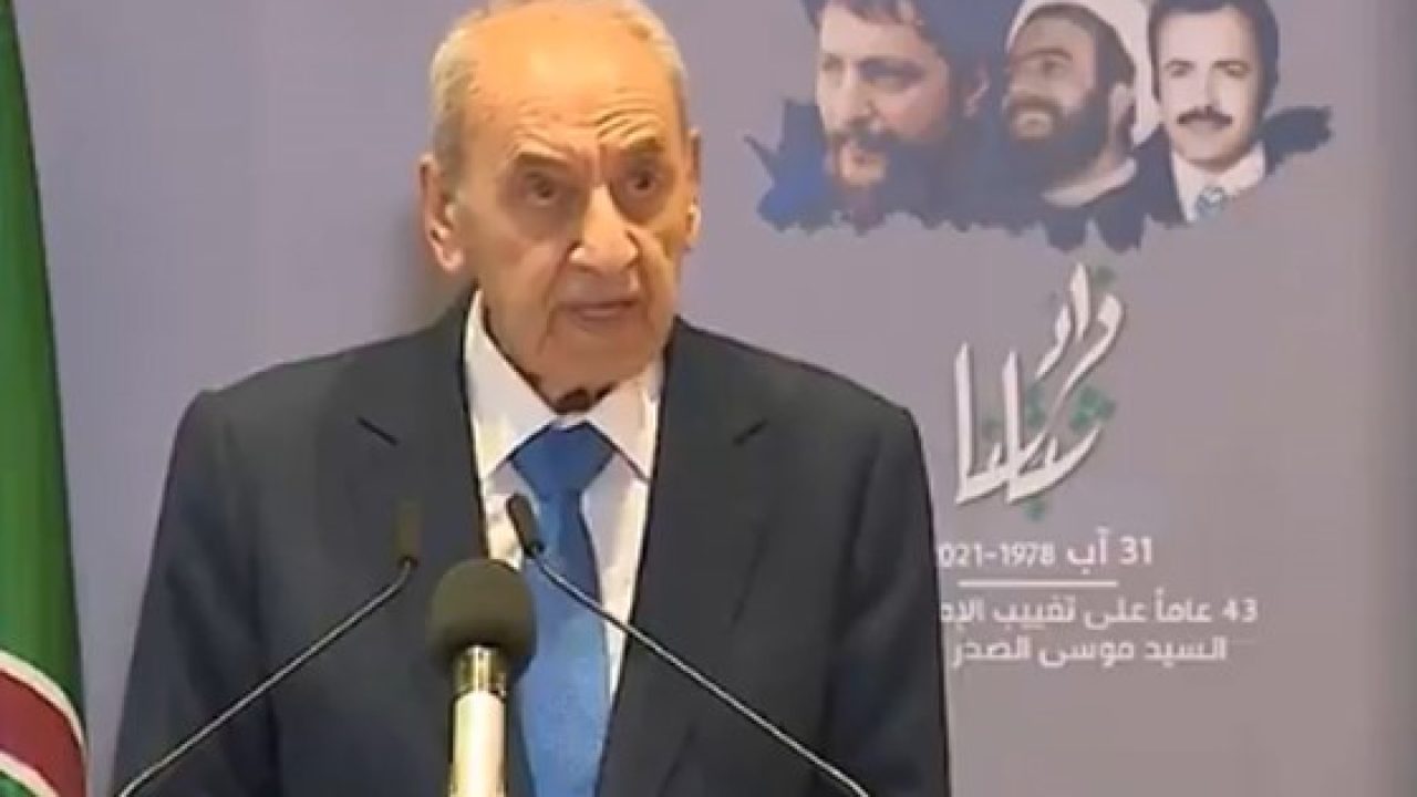 بري بري