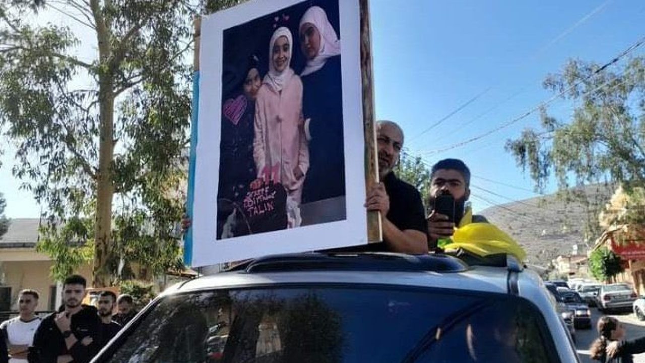 جريمة عيناتا جريمة عيناتا
