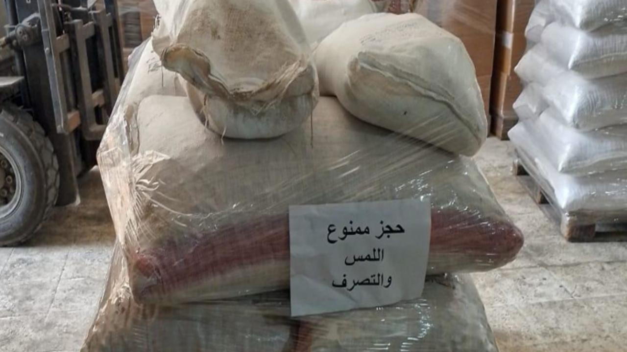 حجز