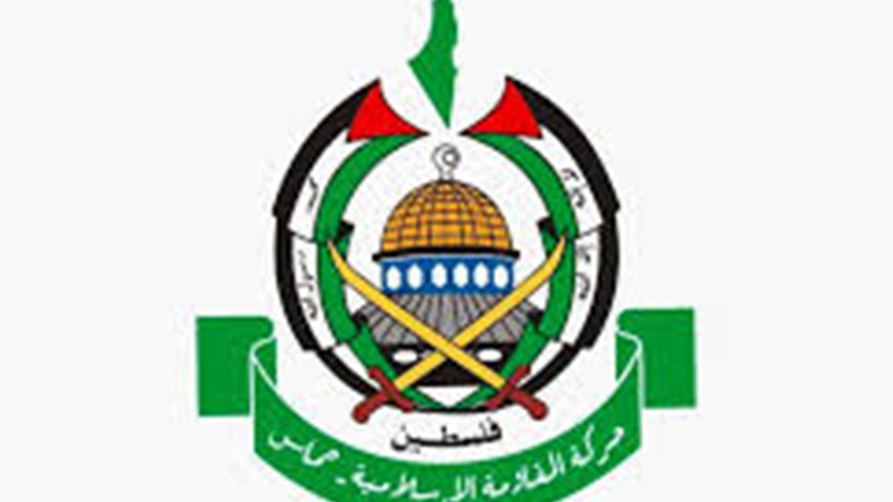 حماس