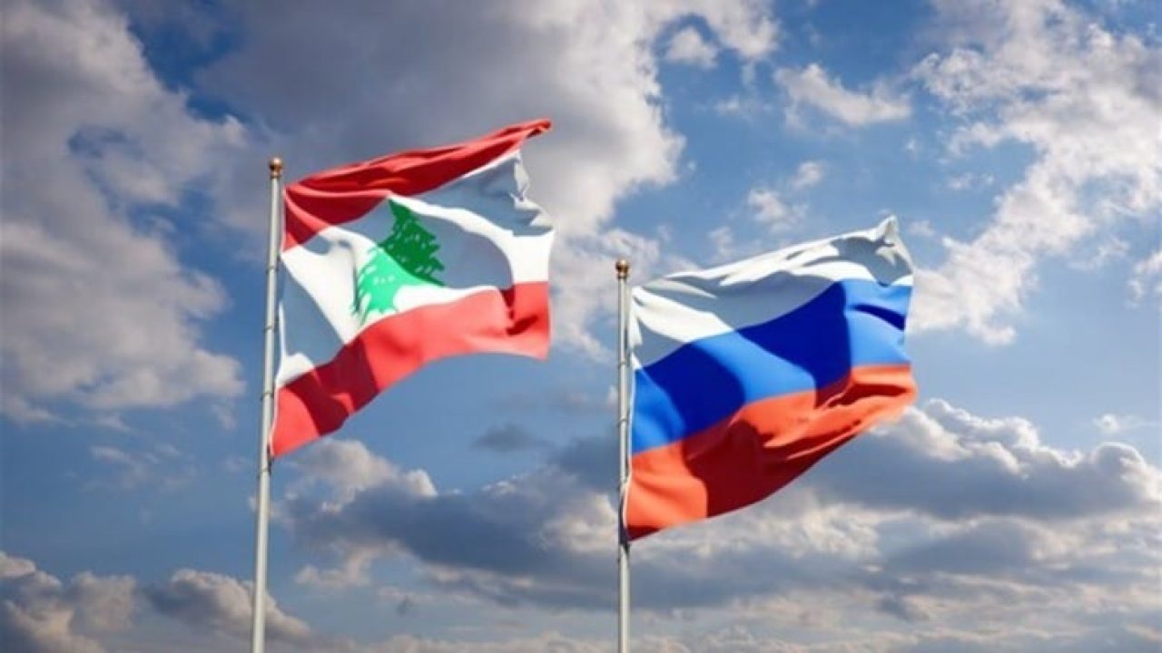 روسيا-لبنان روسيا-لبنان