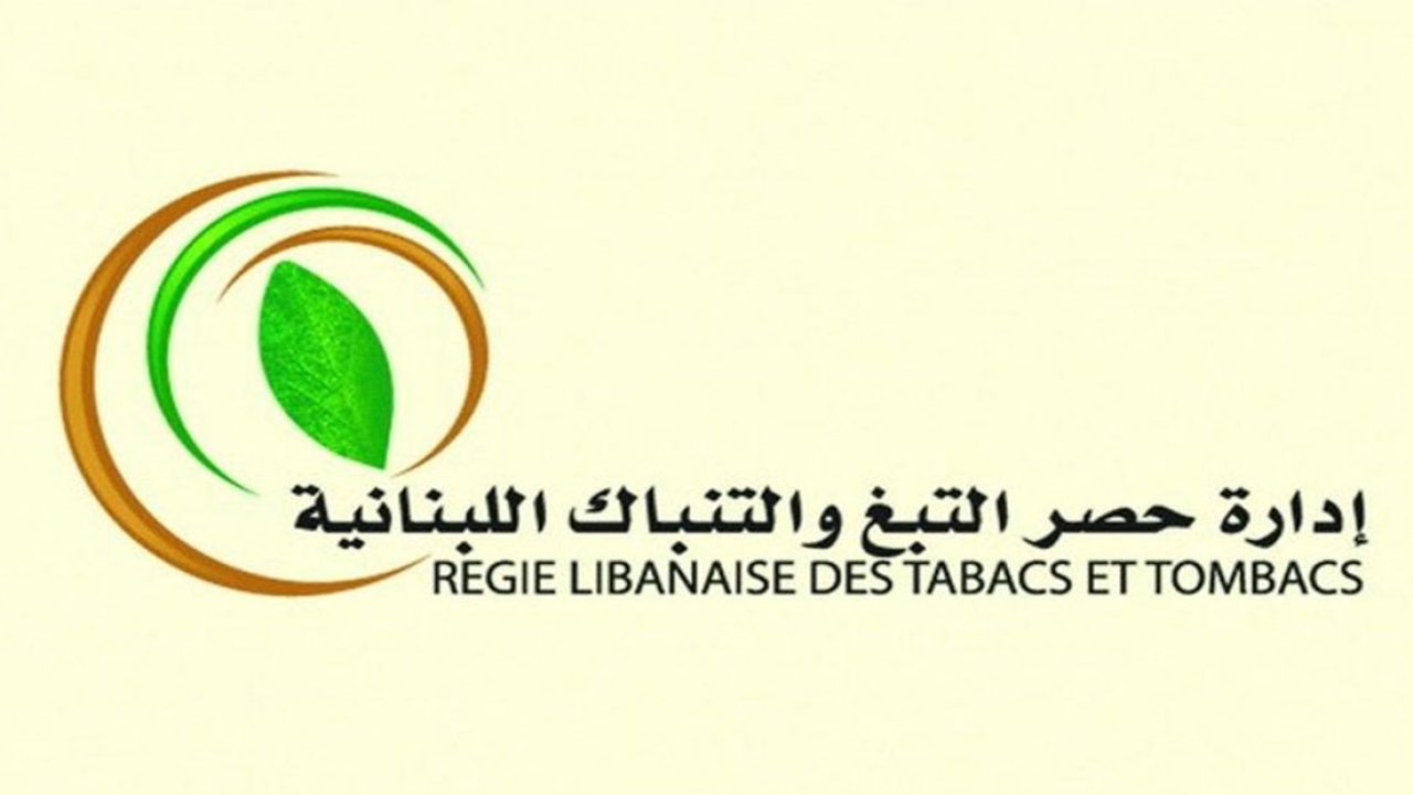 ريجي