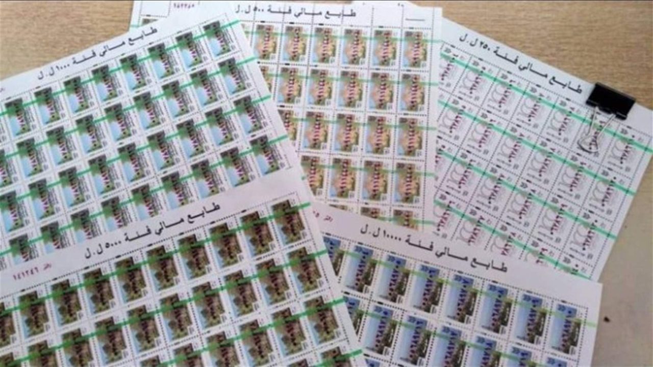 طابع مالي