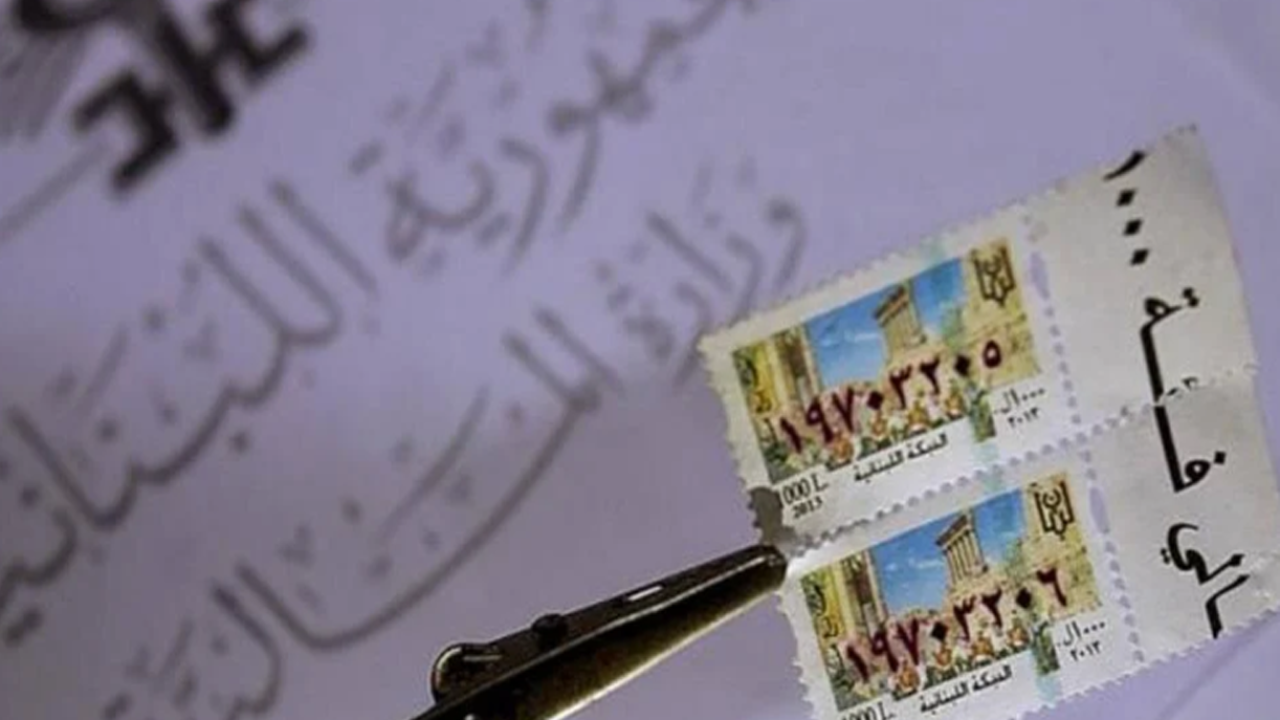 طوابع طوابع