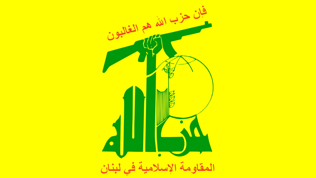 علم_حزب_الله.svg
