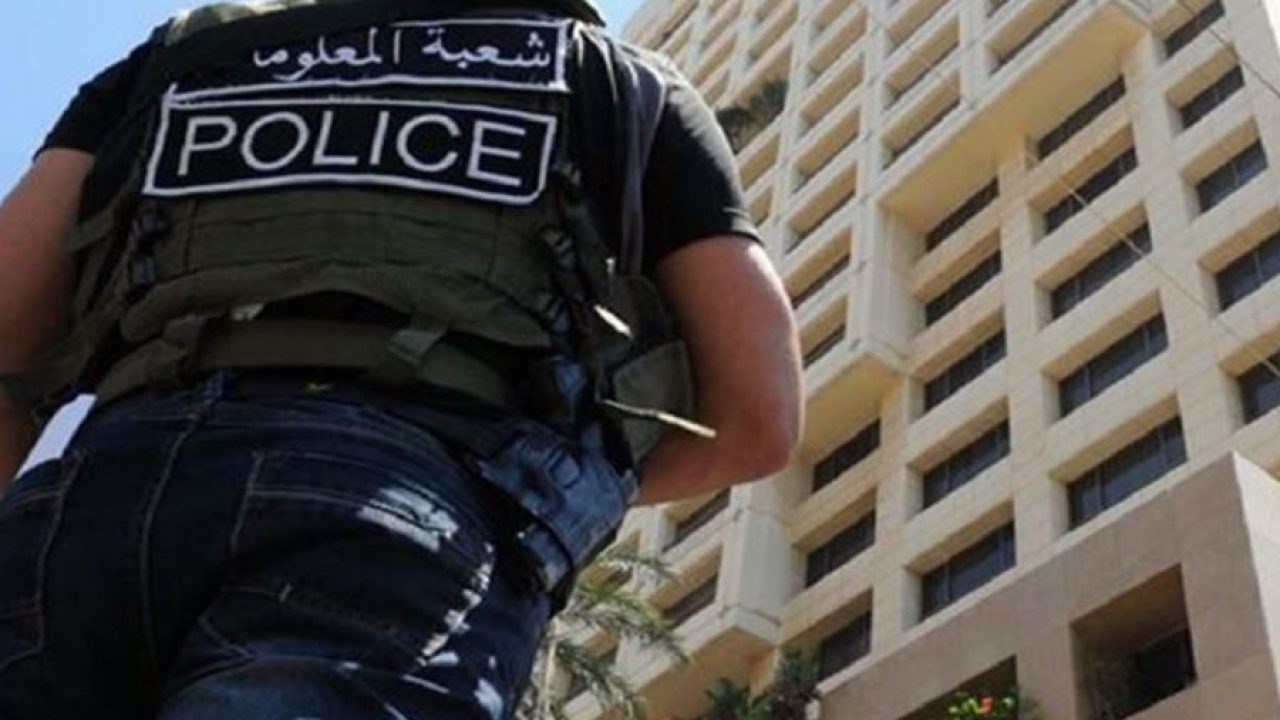 فرع المعلومات