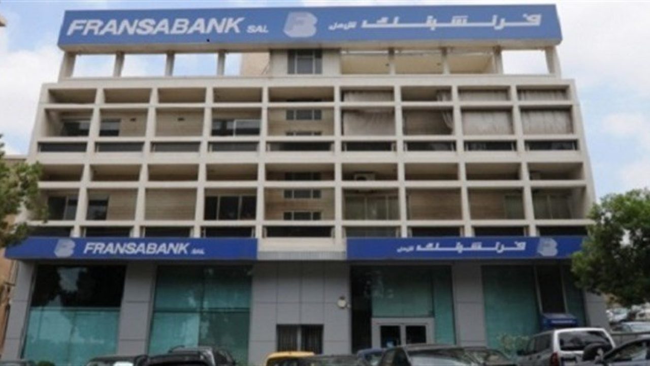 فرنسا-بنك220316045254312_ فرنسا-بنك220316045254312_