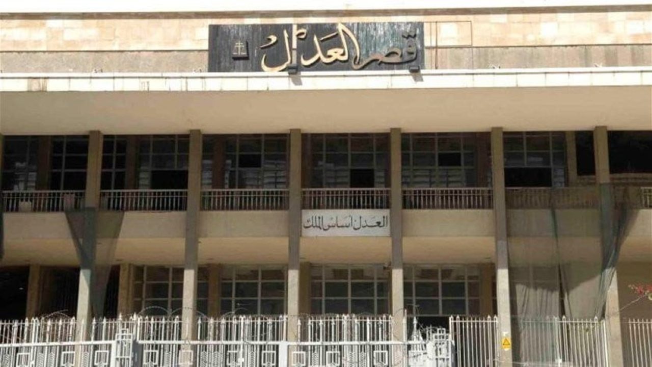 قصر-العدل-large قصر-العدل-large