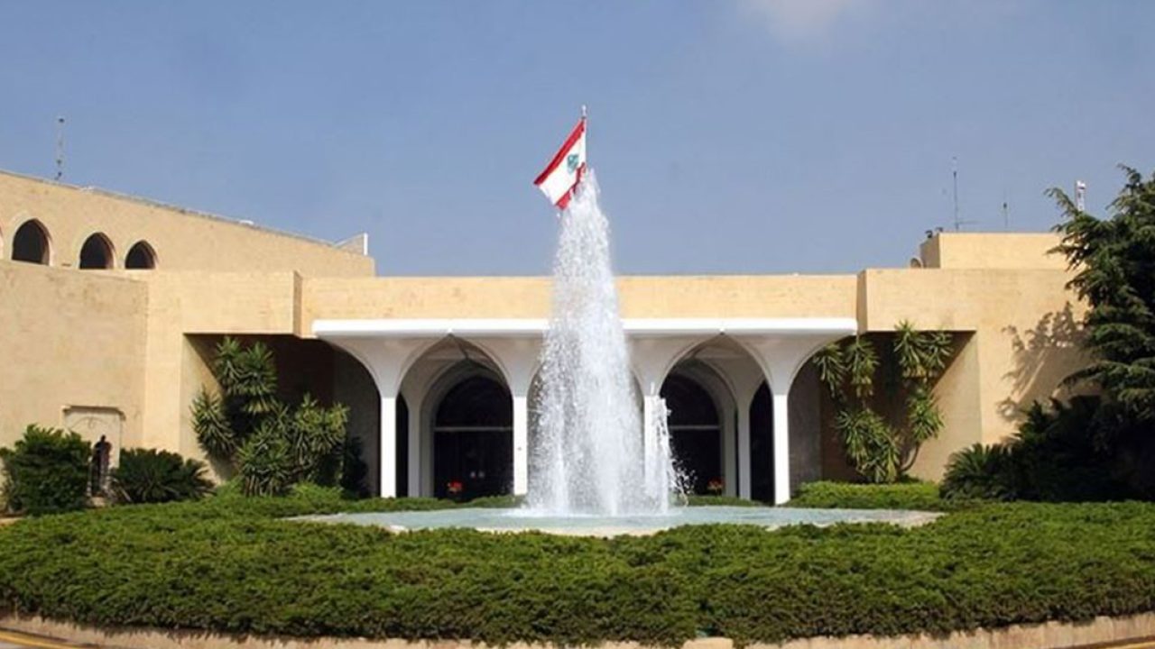 قصر-بعبدا