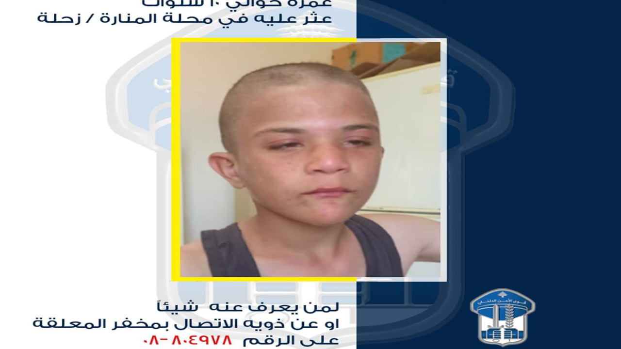 مجهول