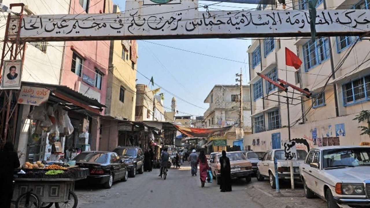 مخيم-عين-الحلوة-للاجئين-الفلسطينيين-في-لبنان-1 مخيم-عين-الحلوة-للاجئين-الفلسطينيين-في-لبنان-1