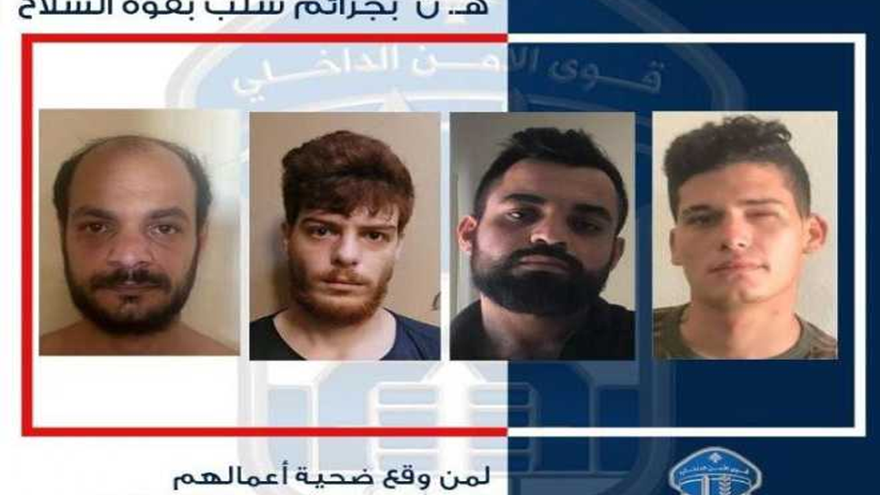 مطلوبين