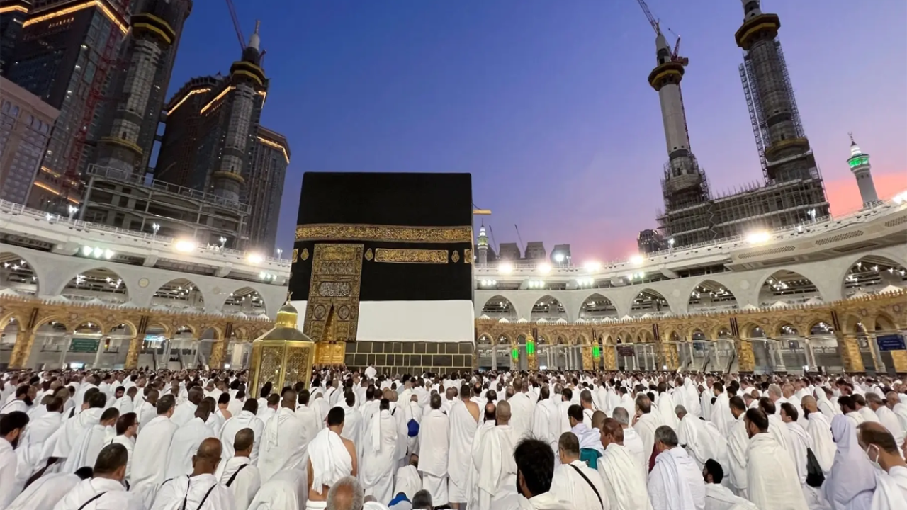 مكة