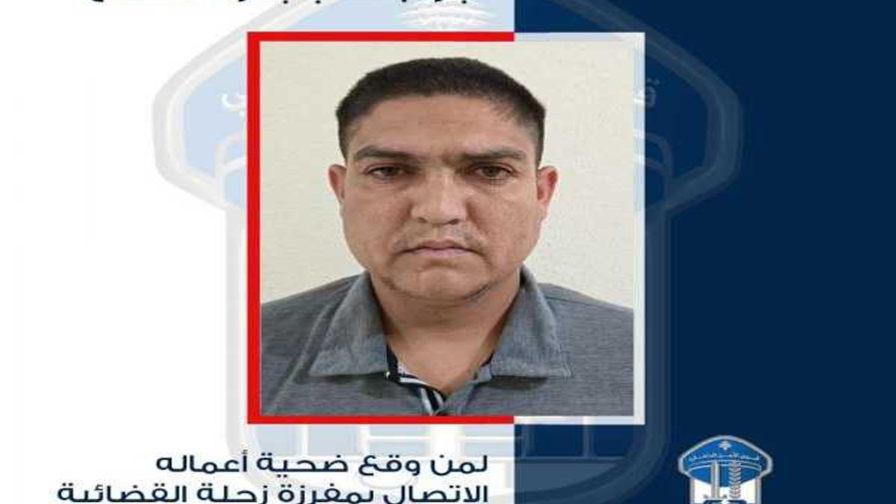 موقوف
