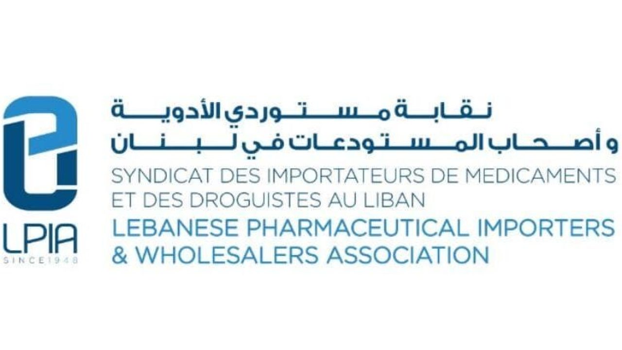 نقابة مستوردي الأدوية وأصحاب المستودعات في لبنان