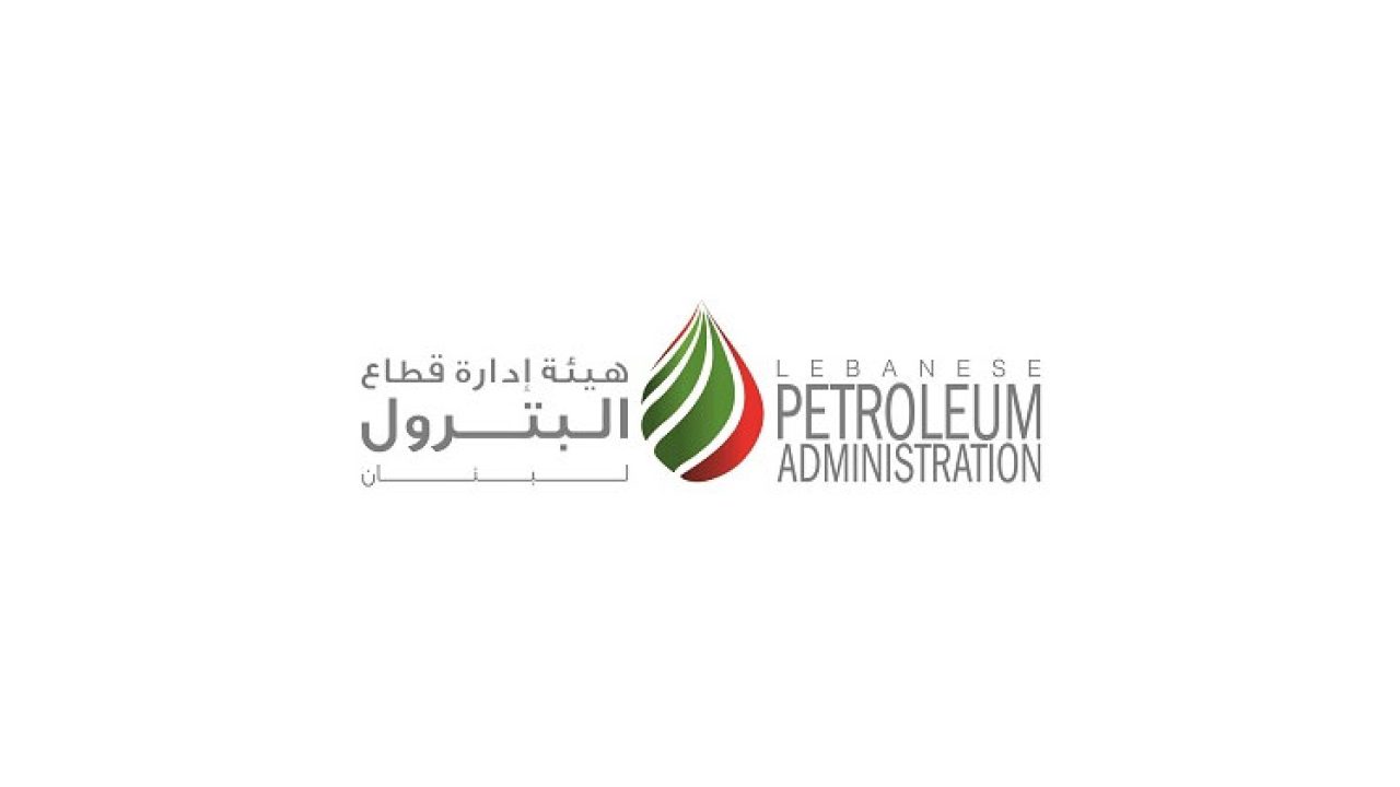 هيئة إدارة قطاع البترول هيئة إدارة قطاع البترول