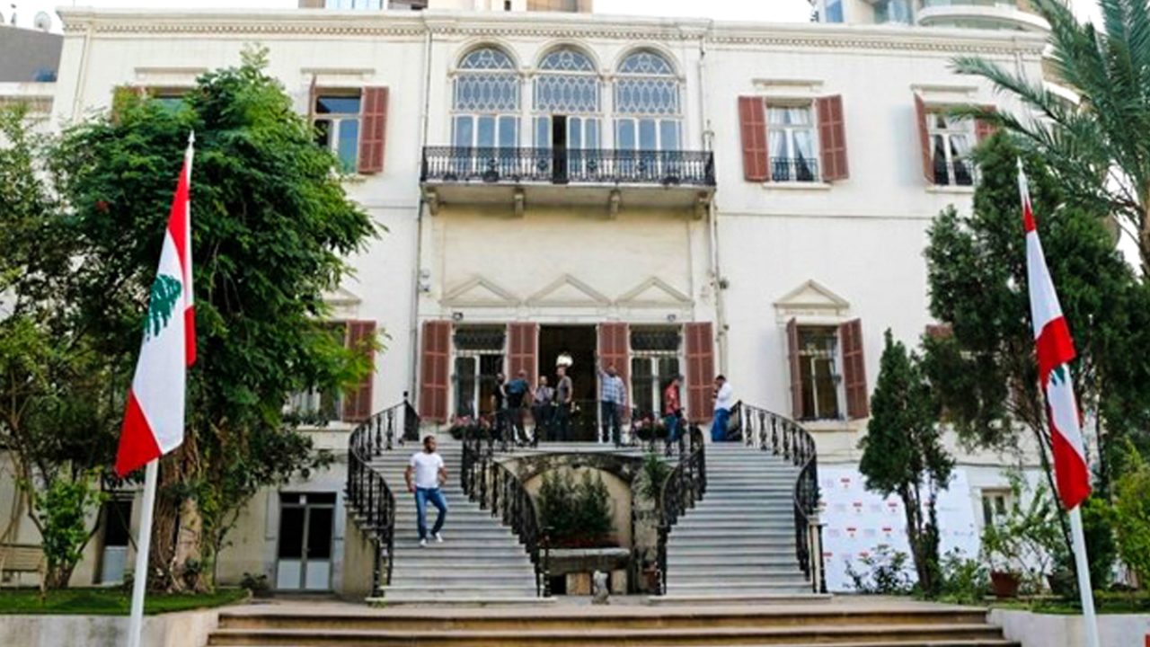 وزارة