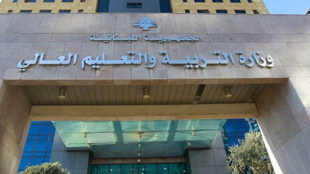 وزارة التربية: على هؤلاء إجراء فحوص PCR