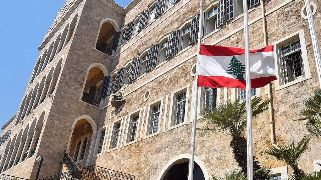 وزارة الخارجية وزارة الخارجية