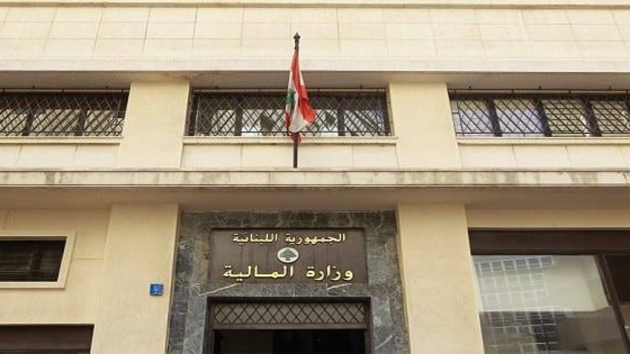 وزارة-المالية-1-1