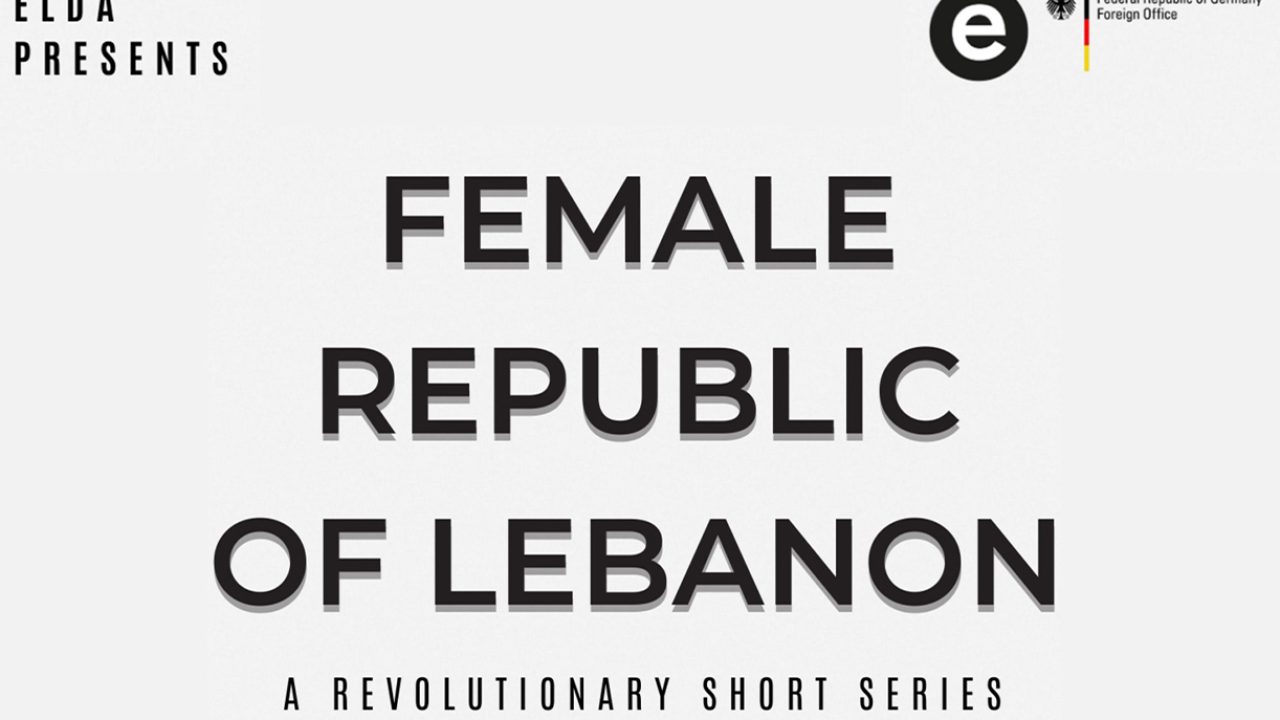 يس